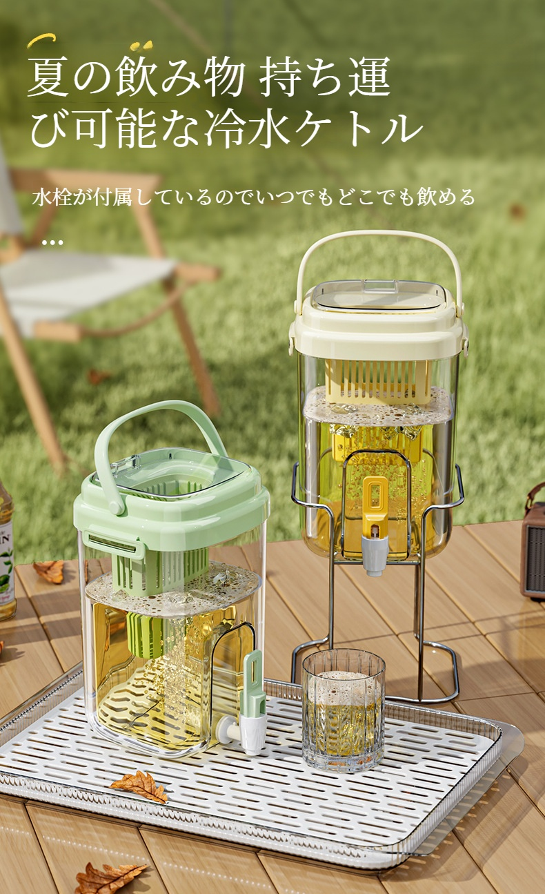 アウトドアキャンプ用タップ付き冷やかんの全体画像
