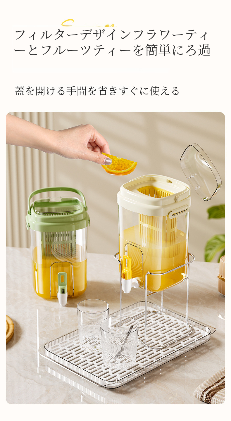 直飲み可能な冷蔵庫対応冷やかん