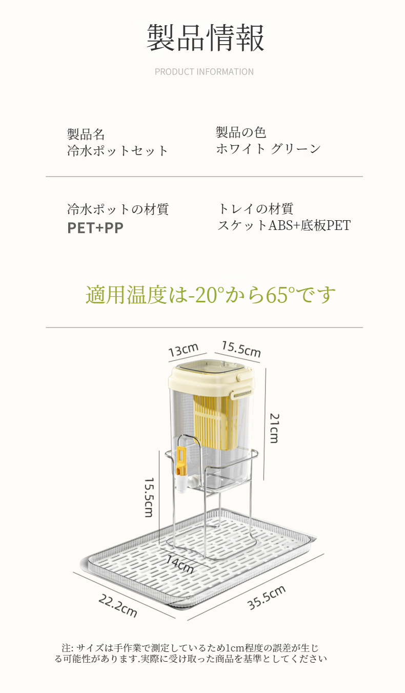 冷蔵庫で冷やせるタップ付きビールバケツ