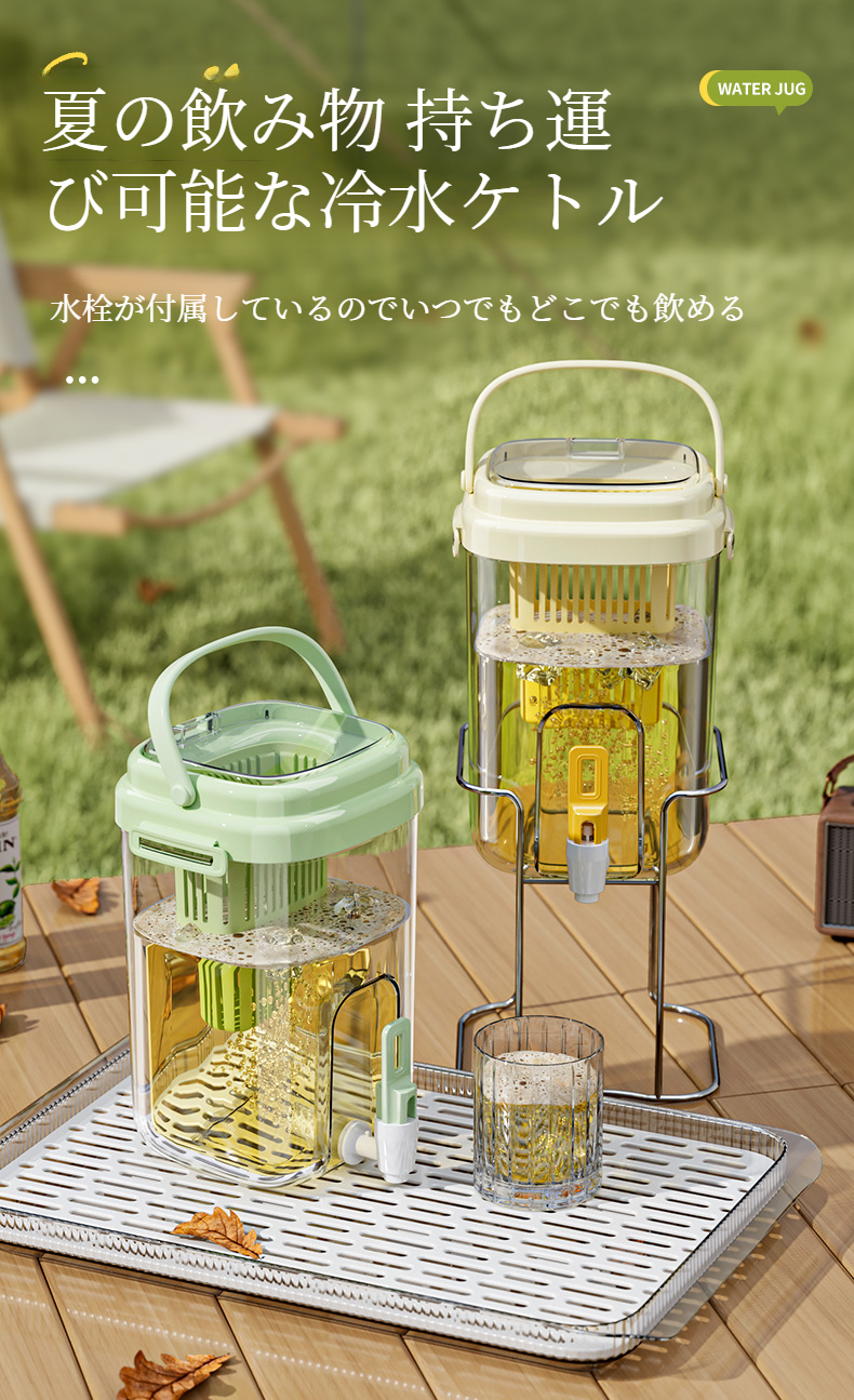 アウトドアキャンプ用直飲み冷やかん商品画像