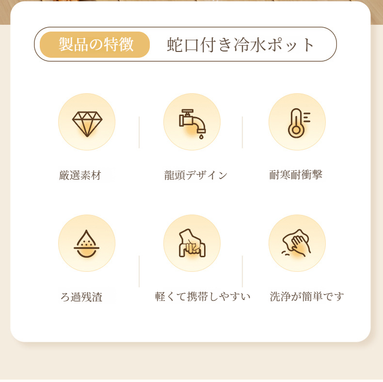 水出しティーポットとして使える飲料バケツ