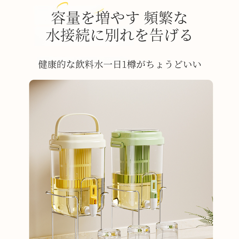 アウトドアキャンプ直飲み冷やかん冷蔵庫冷やしタップ付きビールバケツ水出しティーポットフルーツティー飲料バケツ