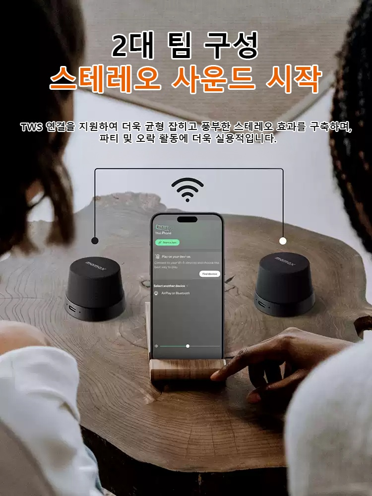 다기능 자석 무선 블루투스 미니 스피커