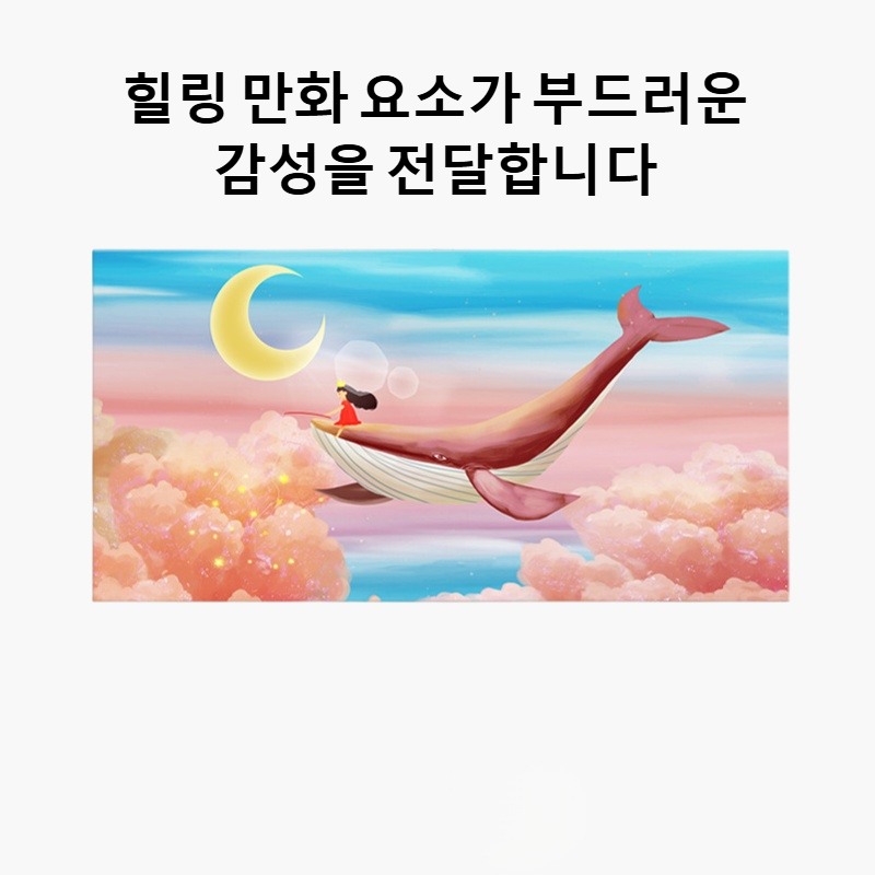 모던 심플 장식화