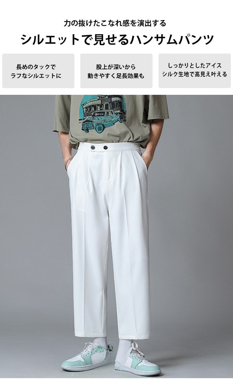ストリートファッション向けメンズワイドパンツ