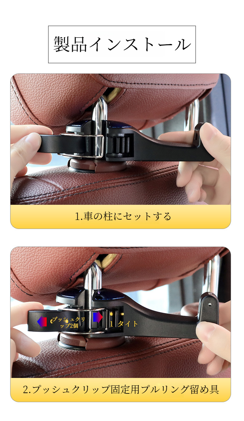 360度回転可能な多機能フックの詳細