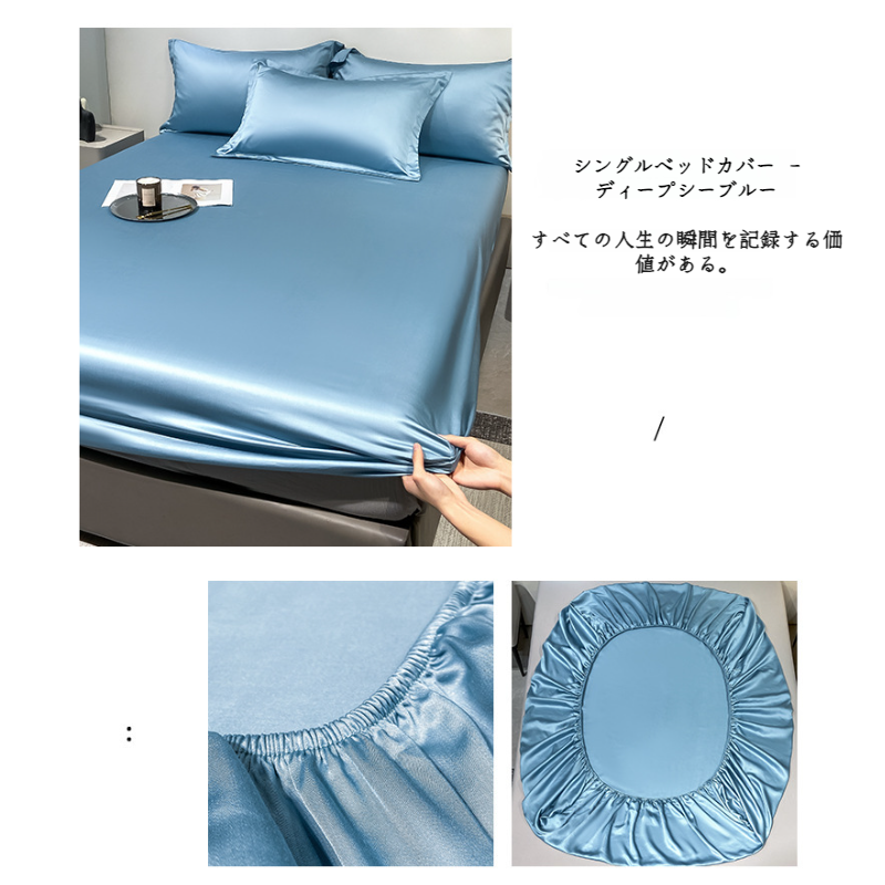 テンセルマットレスプロテクター ダブルベッドカバー ホームドミトリーベッド 帽子