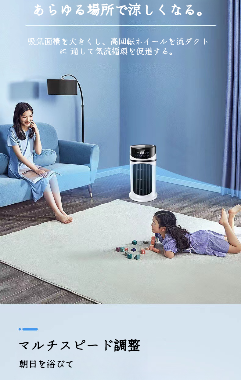 持ち運び便利なJinzhengポータブルファン