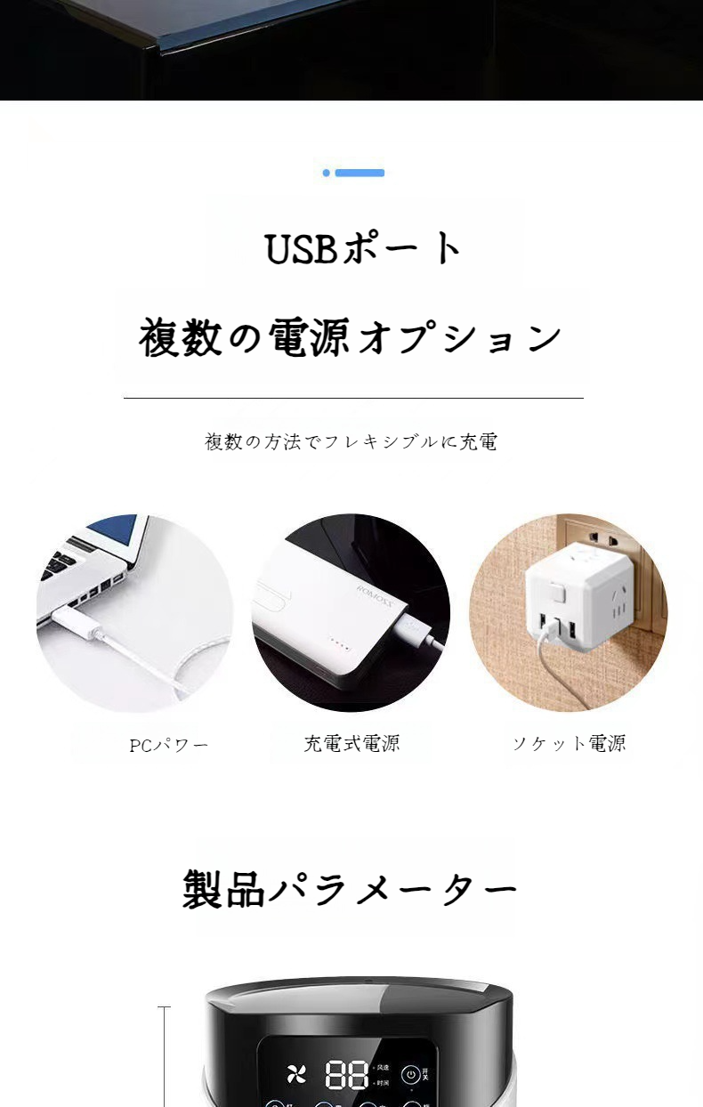 静音設計のJinzheng携帯用冷風扇