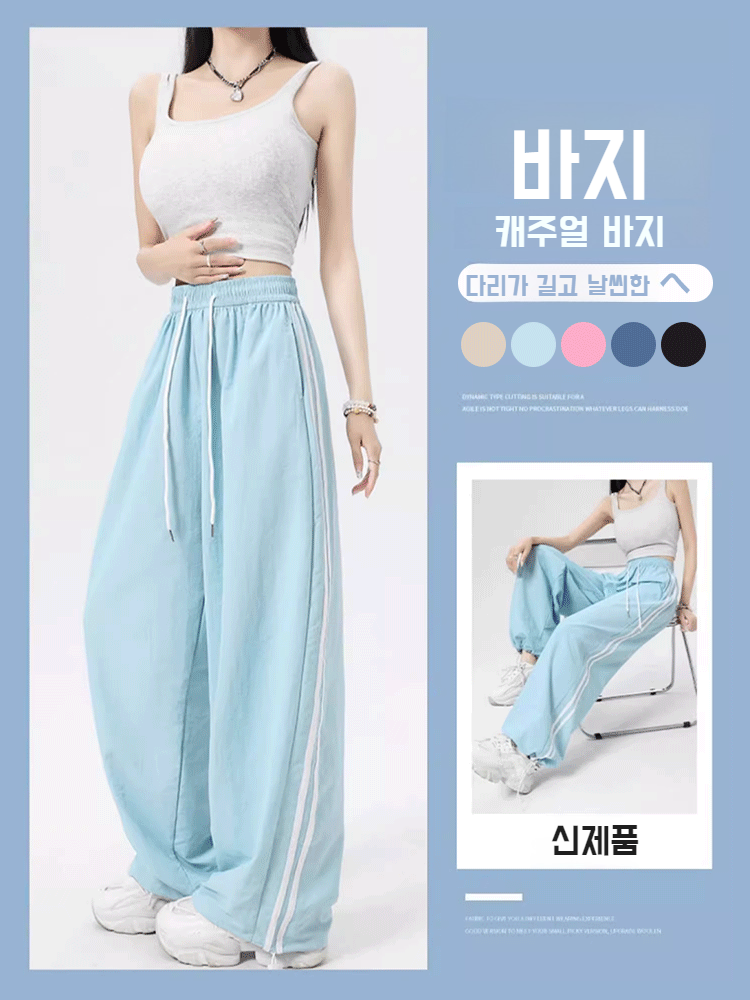 트레이닝 바지 여 와이드 와이드 하이웨스트 무 속바지 여름 미국 카고 바지