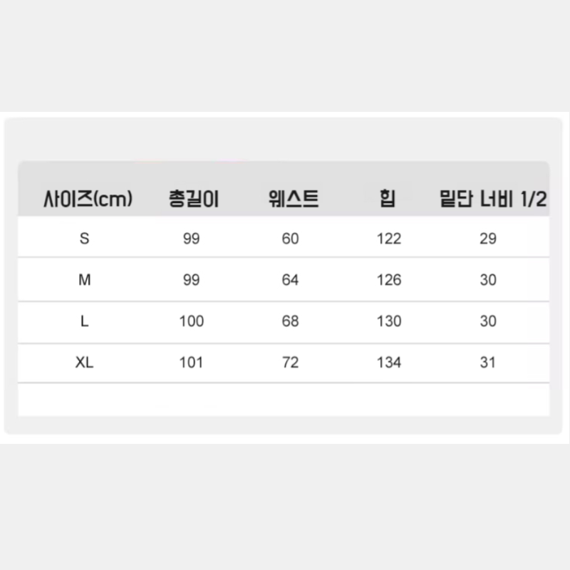 트레이닝 바지 여 와이드 와이드 하이웨스트 무 속바지 여름 미국 카고 바지