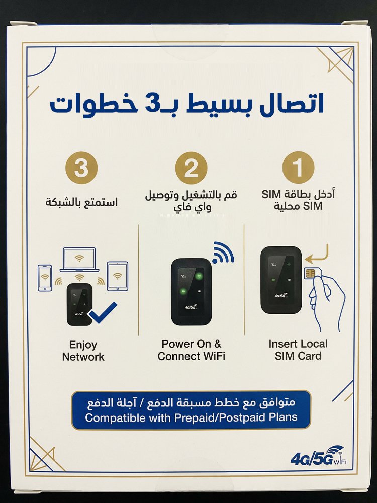 مجاني، إنترنت مستقر عالمياً، سرعة 1300Mbps!⚡️ واي فاي 5G متنقل 