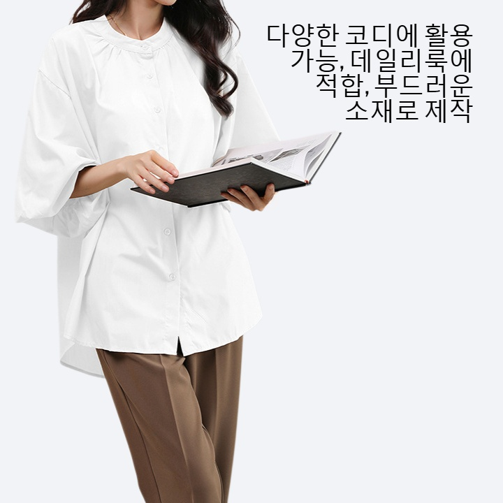 여성 나른하고 헐렁헐렁한 단색 중소매 셔츠