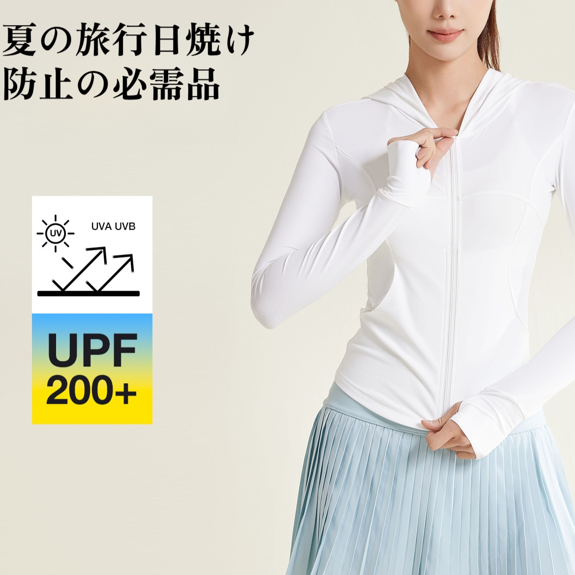 UPF50+冷感フード付きレディース日焼け止めジャケット 軽量通気性サンプロテクター