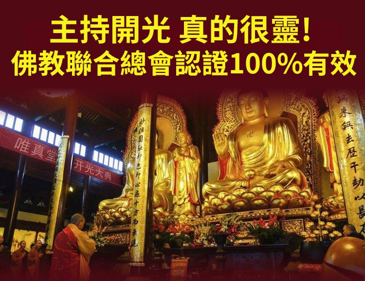 【開光加持】山鬼花錢硃砂吊墜