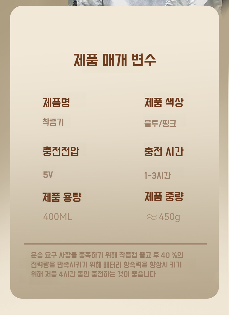 미니 주스블렌더로 건강한 라이프스타일