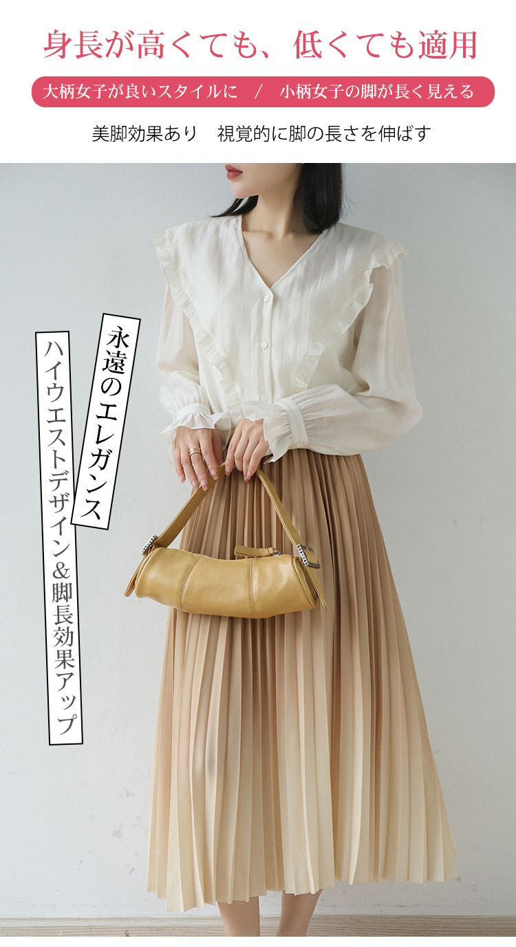 ウエスト部分のディテールアップ画像