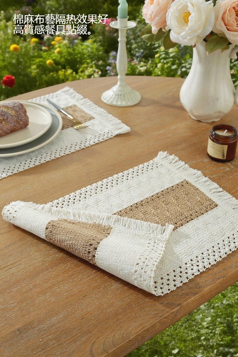 高質感棉麻餐墊隔熱防燙