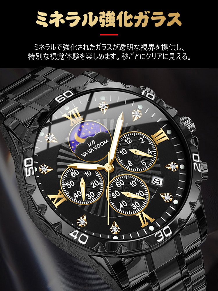 【コマンダー】高級メンズ腕時計