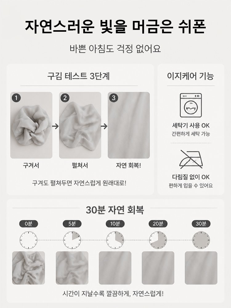 26SS 시스루 블렌드 러블리 블라우스