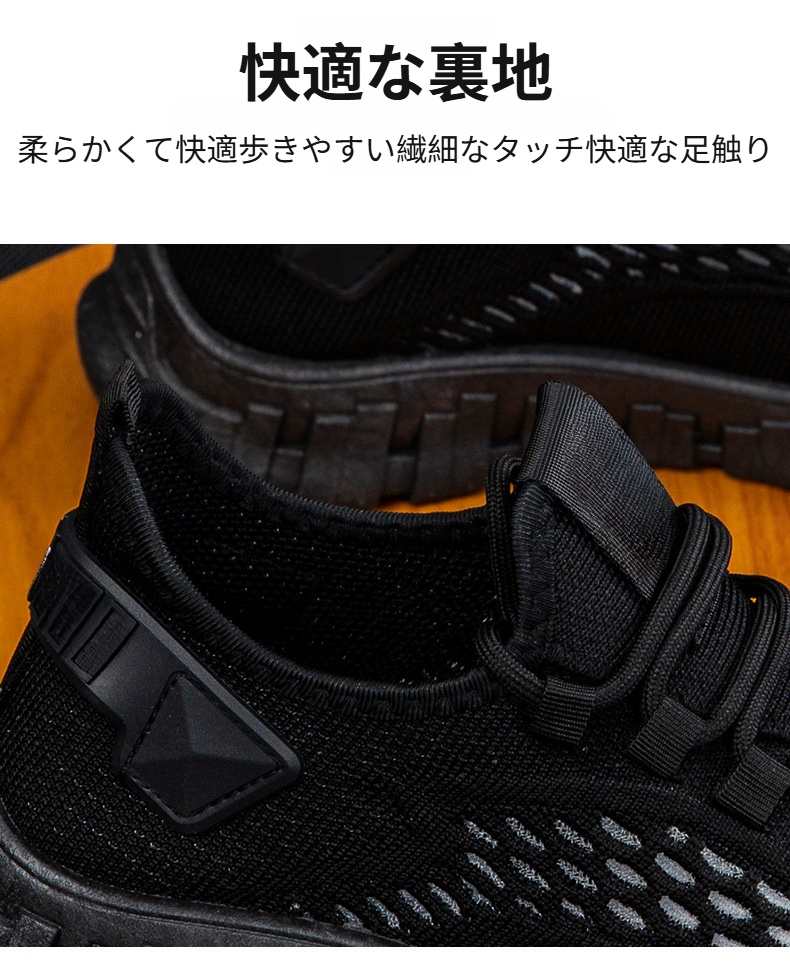 ファッショナブルな厚底スポーツシューズ