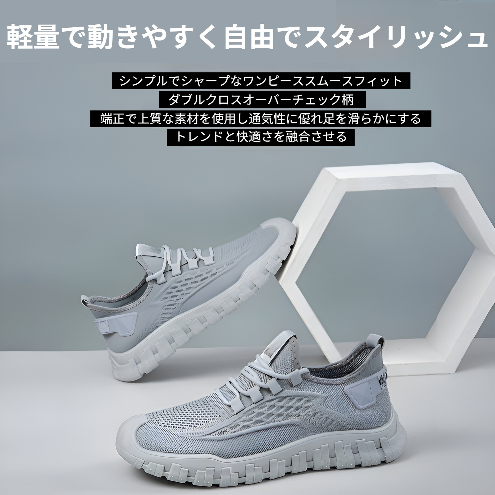 夏メッシュメンズシューズ厚底通気性スポーツシューズ快適でファッショナブルなスポーツシューズティーンエイジャー薄型スポーツシューズカジュアルシューズ