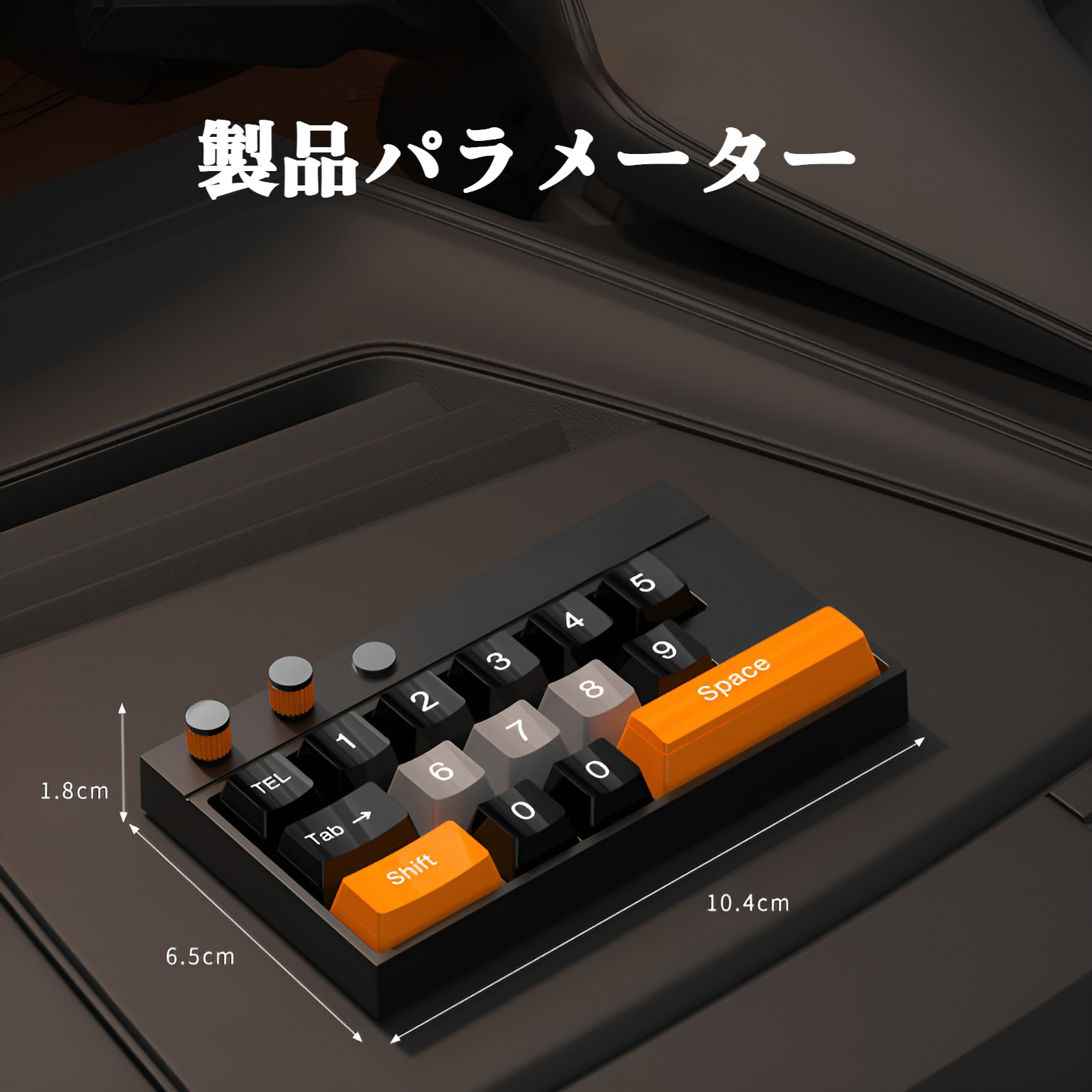 車の一時的な駐車ナンバープレート、車の移動用電話プレート、高級車の移動用デジタルカークリエイティブ用品