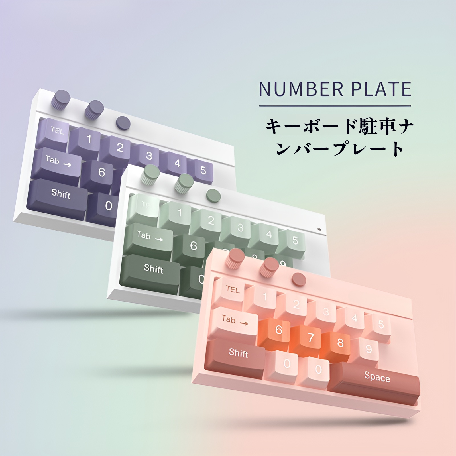 車の一時的な駐車ナンバープレート、車の移動用電話プレート、高級車の移動用デジタルカークリエイティブ用品