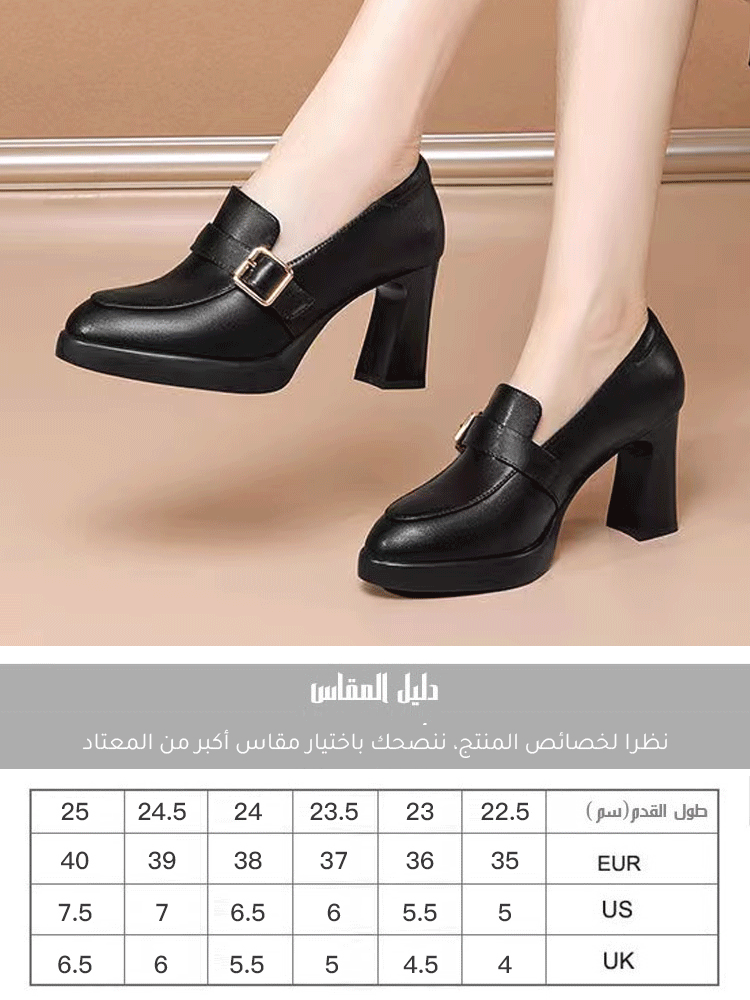 حذاء نسائي أنيق مقاوم للماء بكعب عالي وعريض