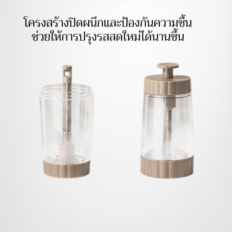 กล่องเครื่องปรุงรสในครัว
