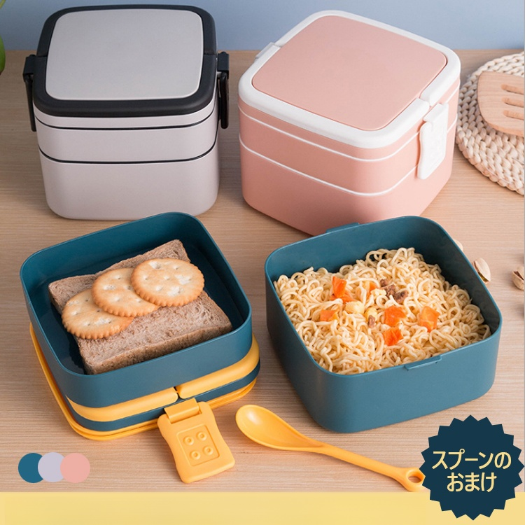 2段式ハンディ―弁当箱