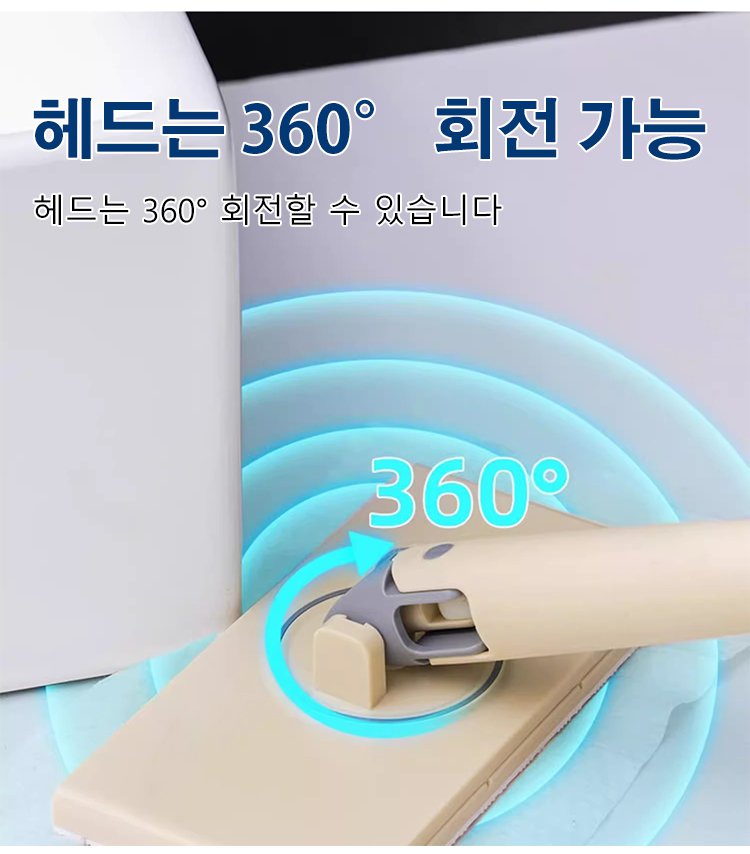 손에 물이 묻지 않는 세안타월 시연