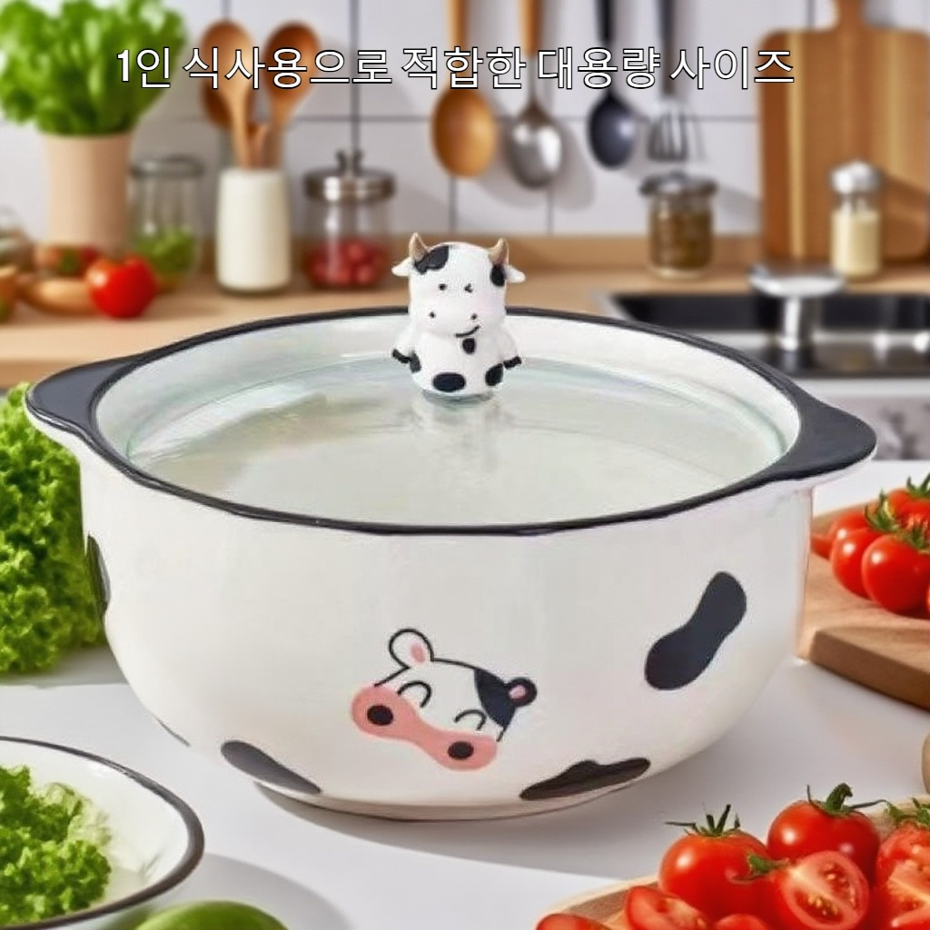 소 세라믹 인스턴트 라면 그릇