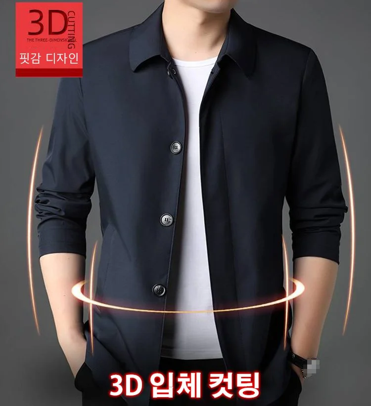 패셔너블 남성 자켓