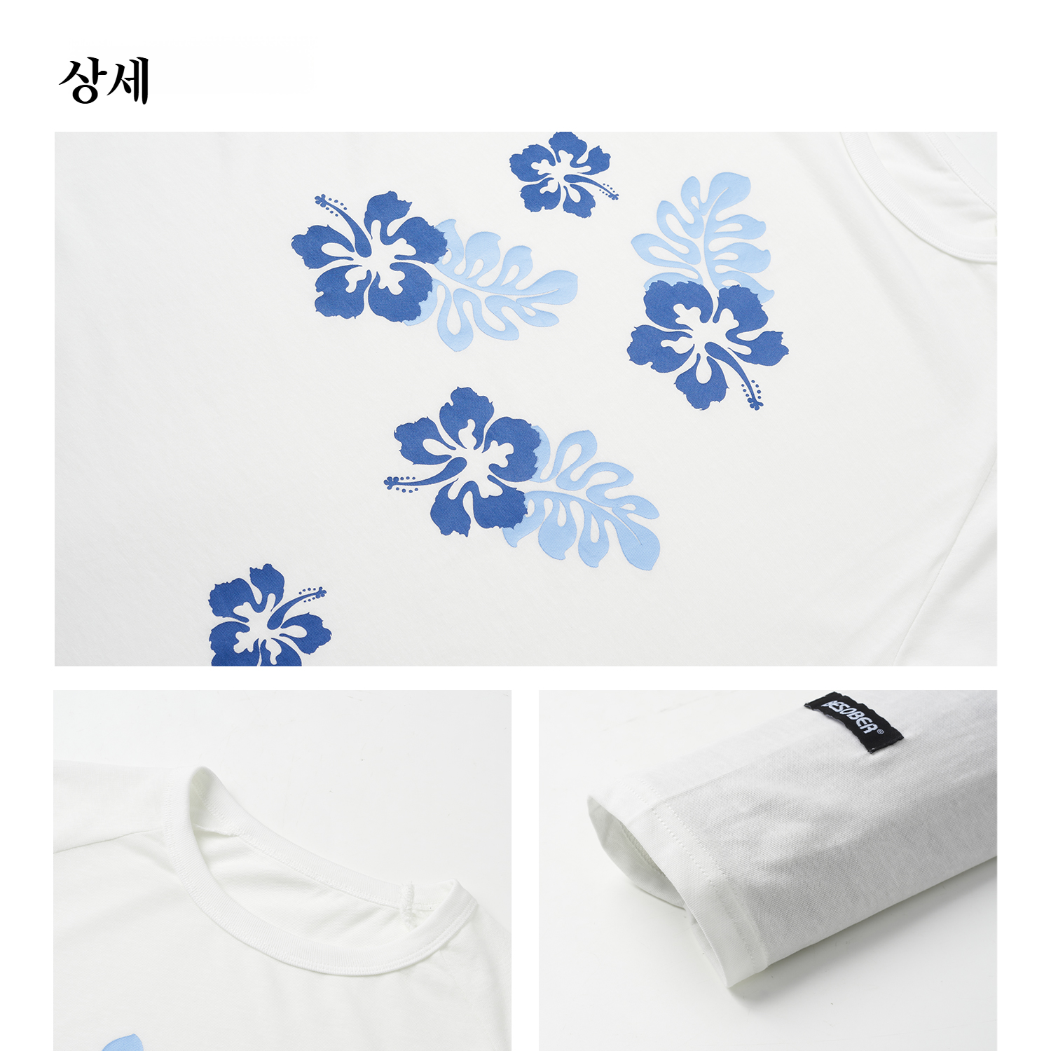 얇은 날씬해 보이는 루즈핏 나른한 자외선 차단 블라우스