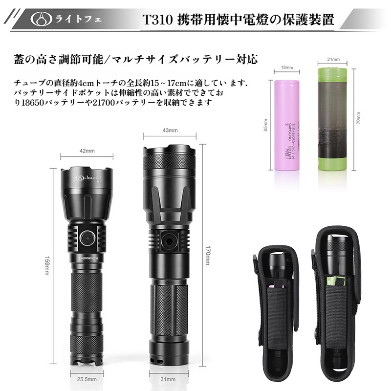 懐中電灯のウエストパック 極厚ナイロン生地保護収納バッグ ポータブル極厚収納バッグ