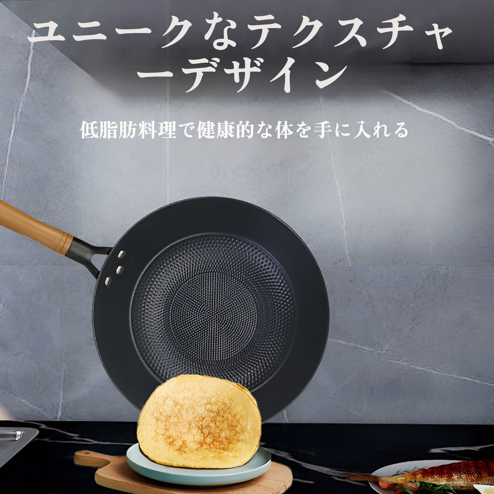 ホーロー中華鍋、焦げ付き防止、家庭用鋳鉄中華鍋、錆びない、軽油煙、低脂肪質感、ガスストーブ中華鍋