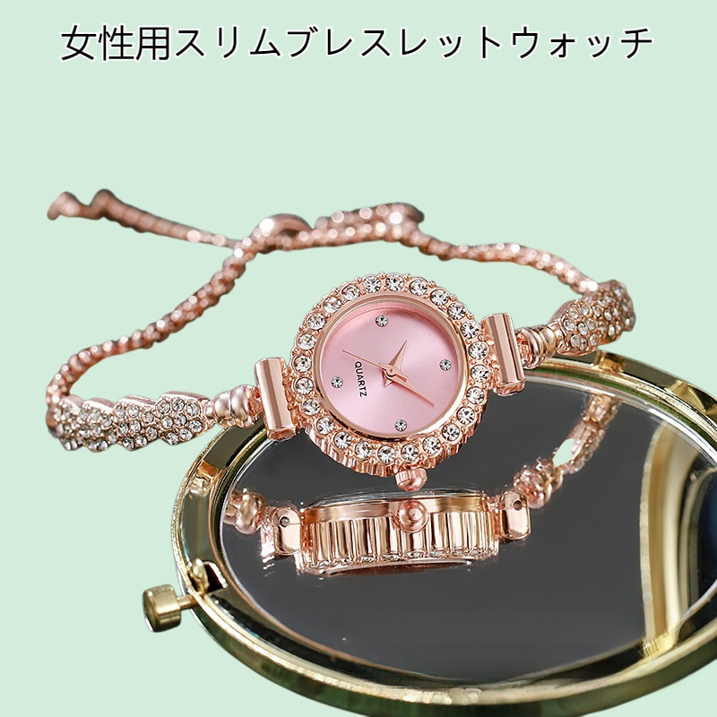 エレガントなラインストーンレディース腕時計スリムブレスレットスモールダイヤルクォーツウォッチジュエリー