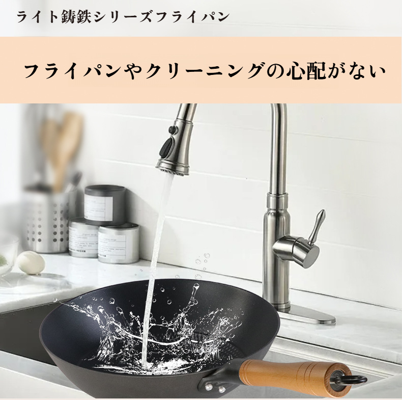ガスストーブで使用可能な中華鍋