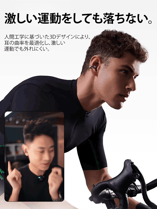 【168時間充電不要】空気伝導クリップ式Bluetoothイヤホン