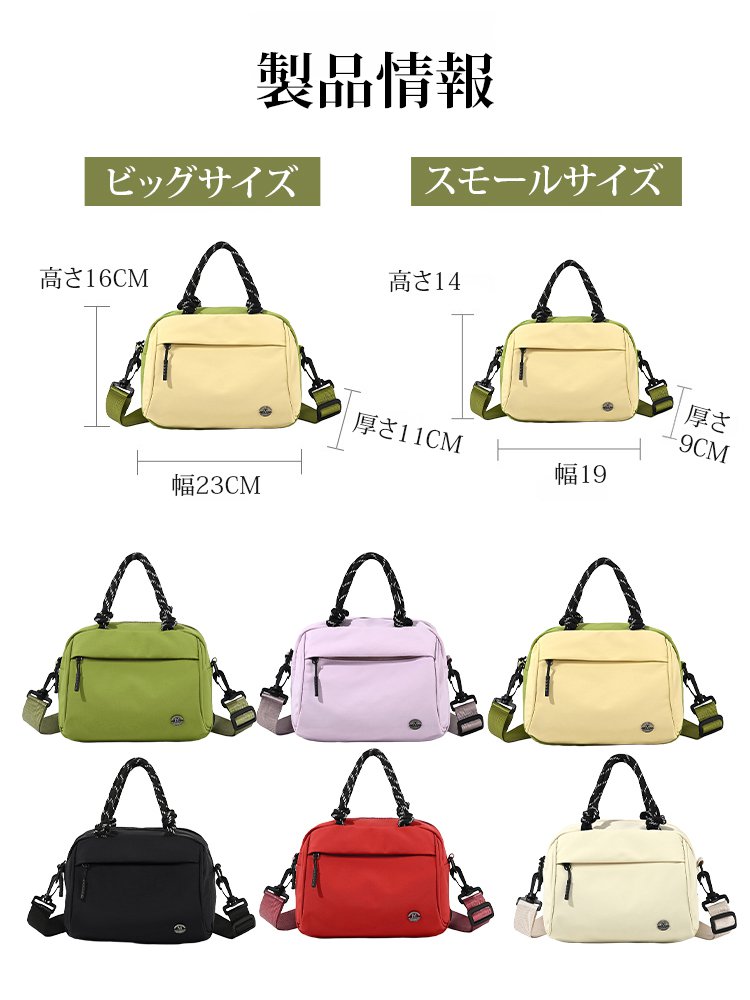 スタイリッシュマルチポケット大容量バッグ