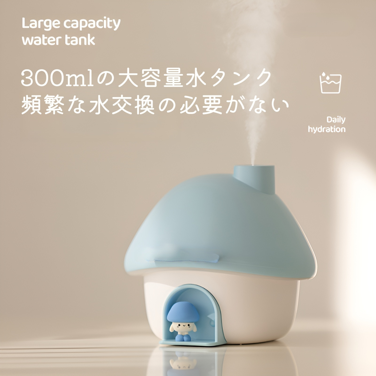 スプレー機能を持つ多用途加湿器