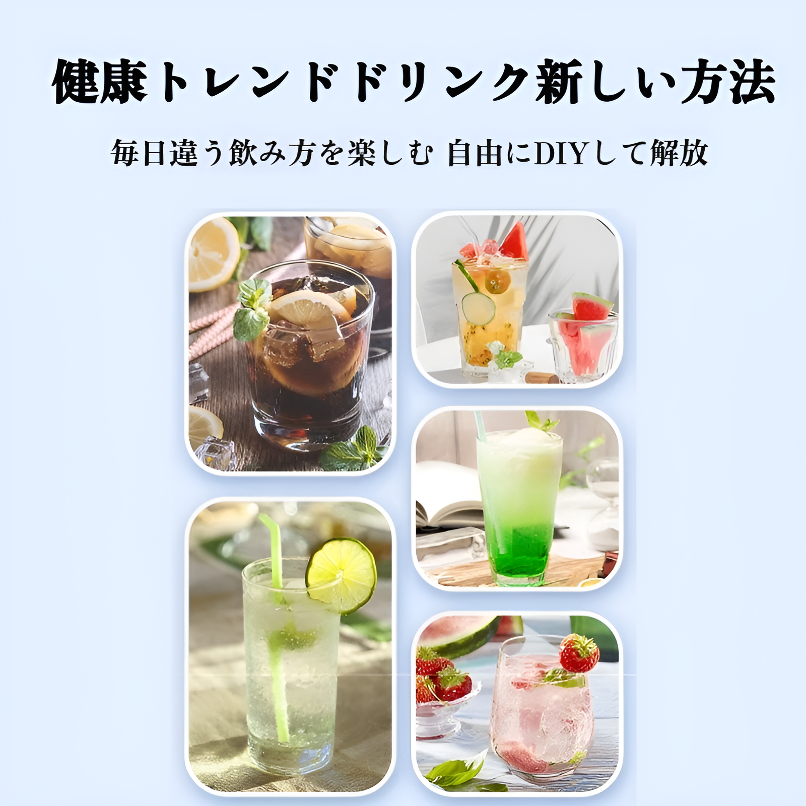 炭酸水メーカーにボトルをセットするシーン