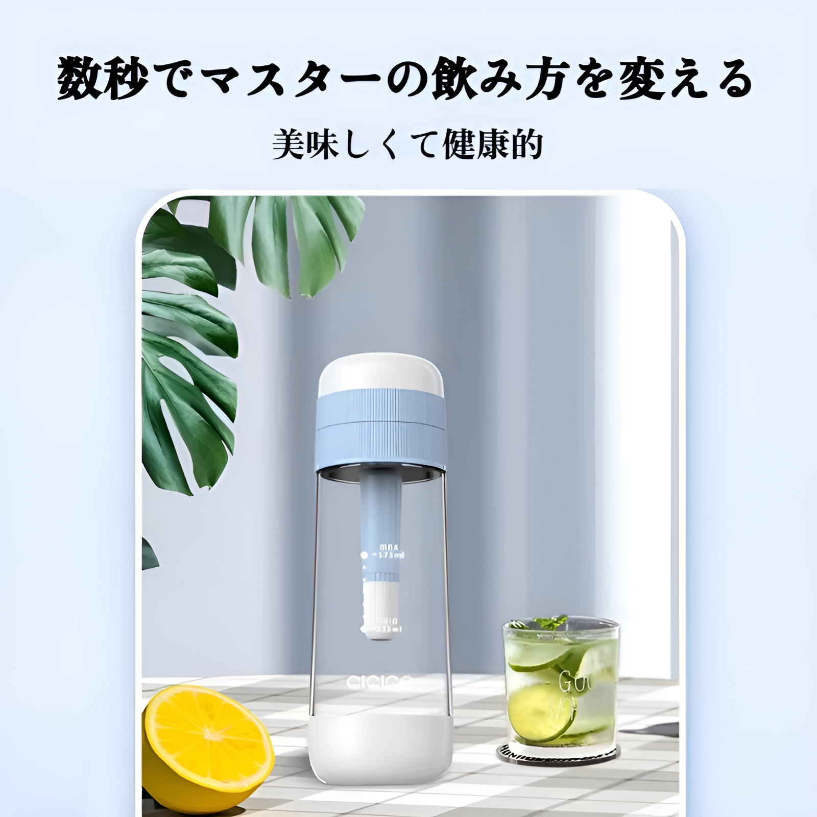 自家製炭酸飲料を注ぐ様子