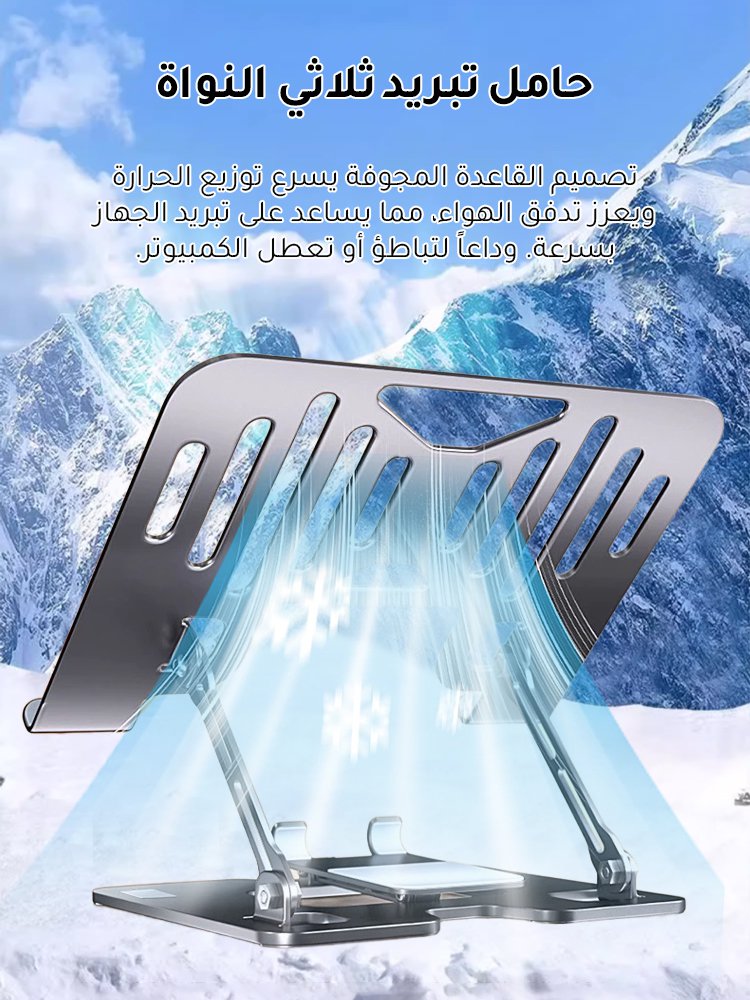 [تصميم 2 في 1] حامل فولاذي كربوني قابل للتعديل