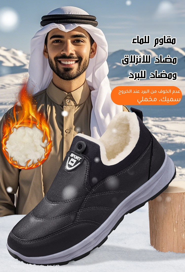 [علامة تجارية أسترالية] حذاء رجالي من الكشمير سهل الارتداء والخلع  بجزء علوي من الجلد للرجال