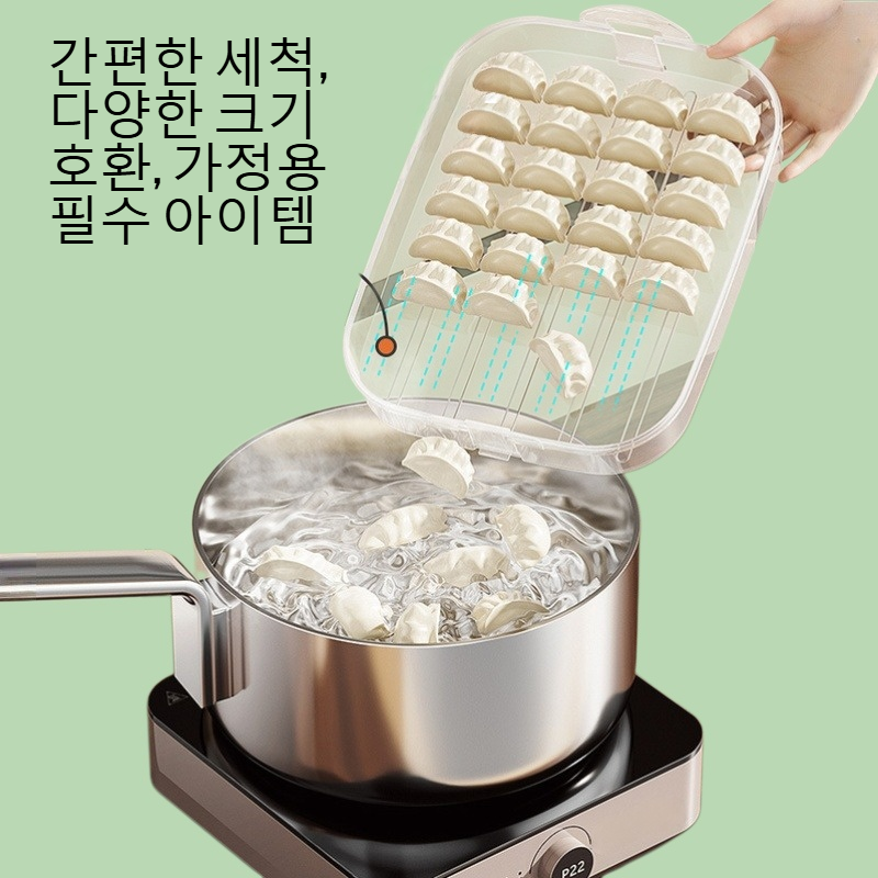 주방 가정용 신선도 유지함 다층 덮개