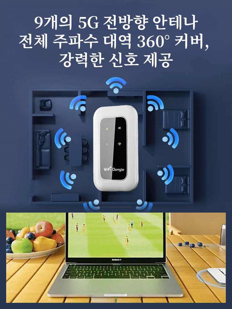 【전원 켜면 즉시 사용, 평생 무료】전 네트워크 통용 휴대용 WiFi
