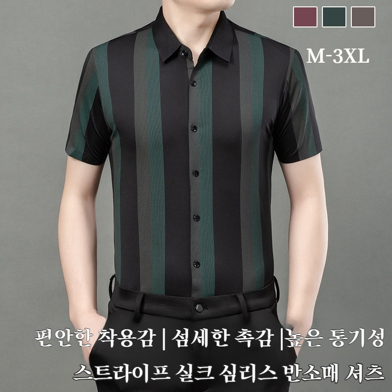 여름 날씬한 스트라이프 셔츠 아이스 쿨링 논스톱 중년 남자 반팔 상의