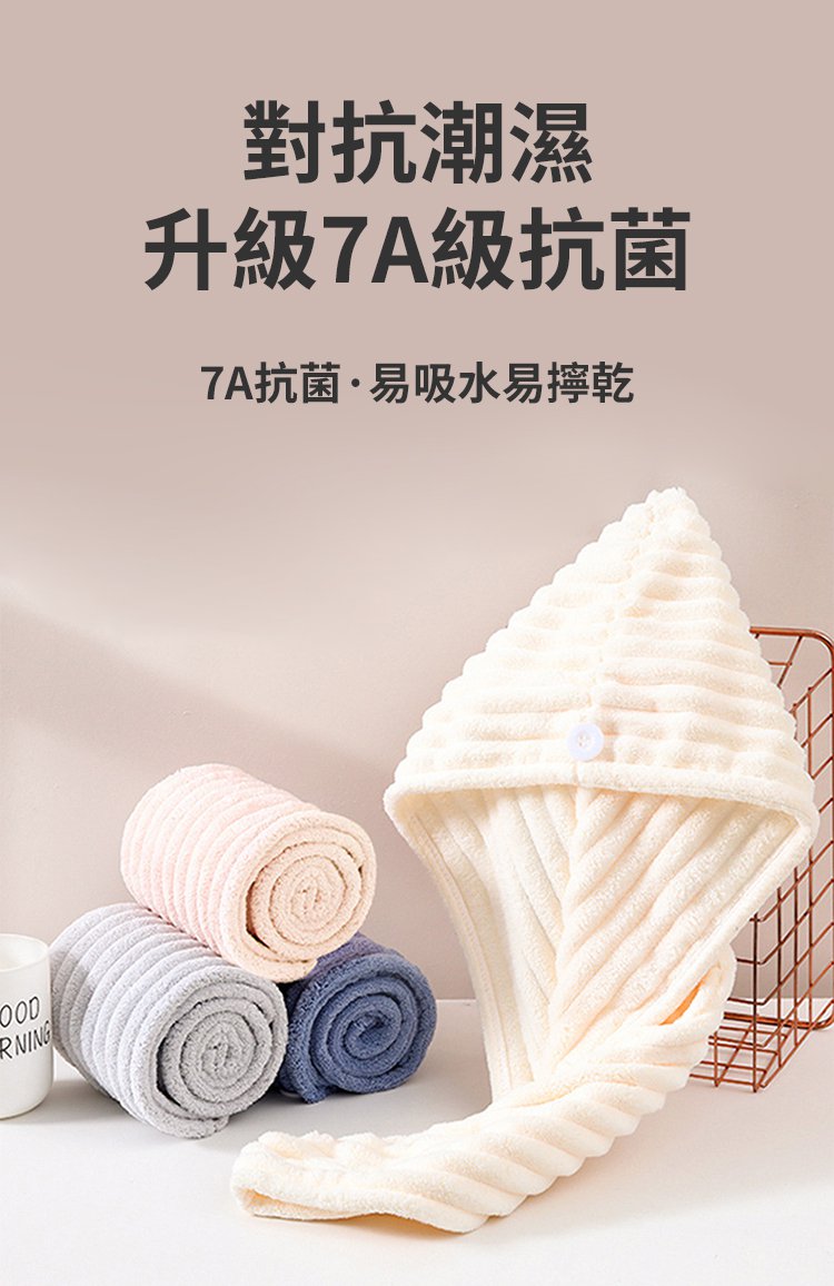 翻译件-SL-【加厚吸水速干】包头毛巾擦洗头干发巾-1239029-系统_18.jpg